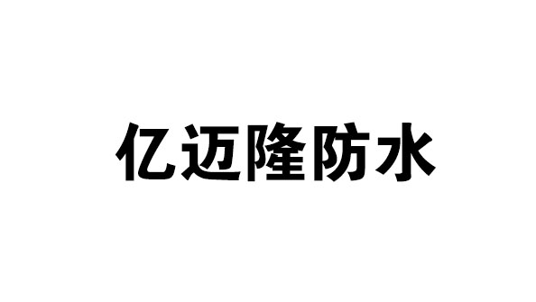 咸宁合作伙伴